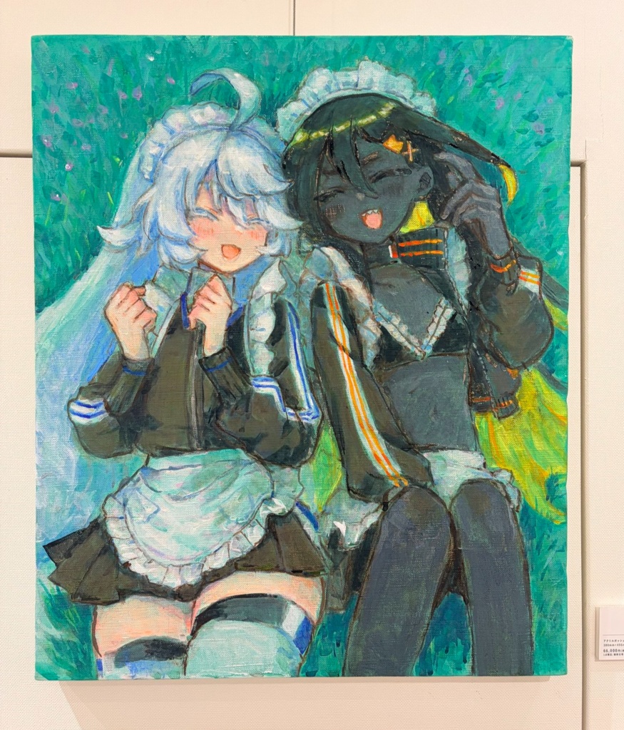 【原画】ひだまり