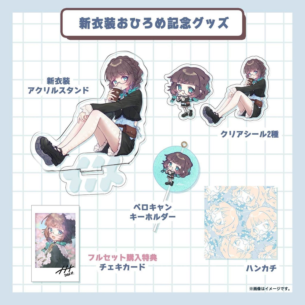 【受注生産】ナナメV春のおでかけ新衣装記念グッズ【4/25まで】