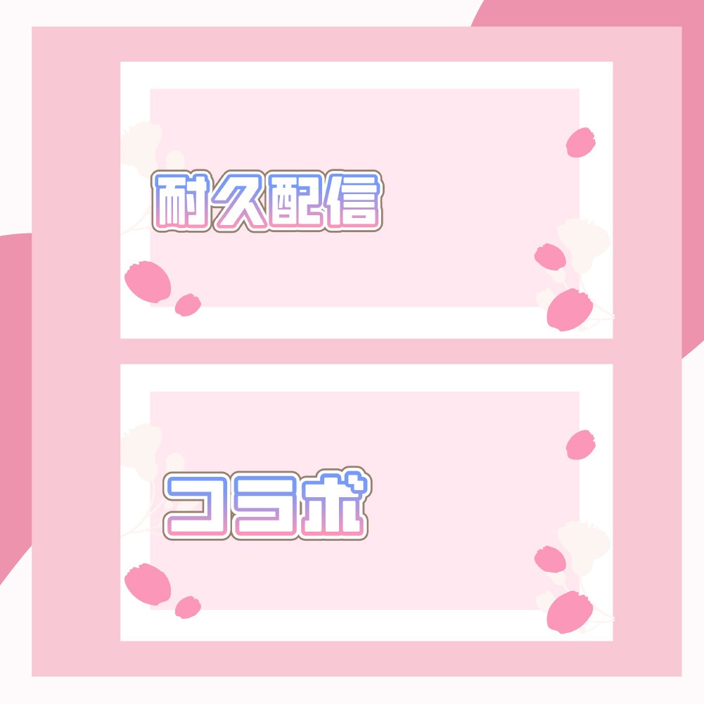 【無料素材 9パターン】桜舞う春の背景セット【Vtuber向け】|Background Set with Text!
