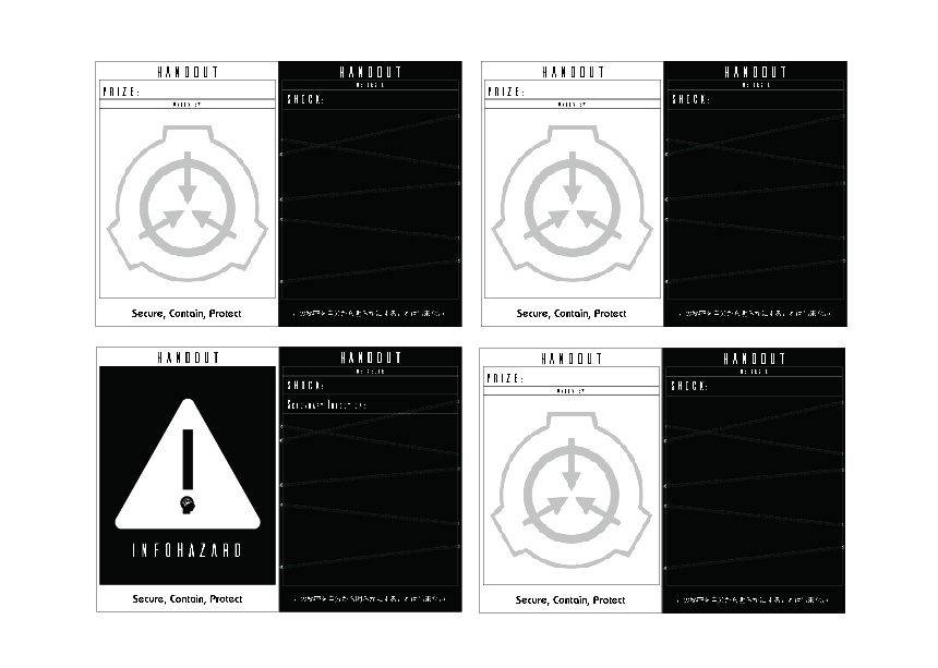 インセインSCP用ハンドアウト