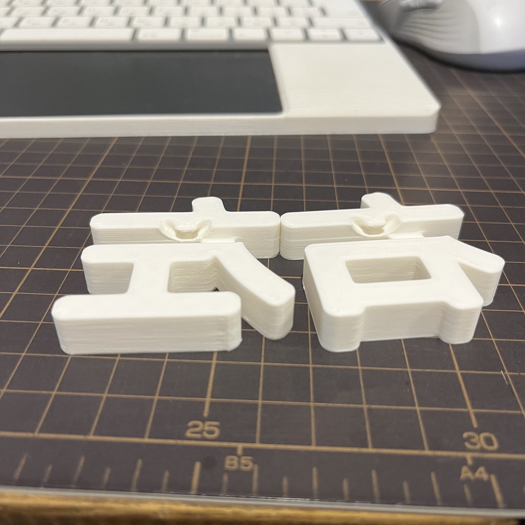 左右盲/識別困難 お助けオブジェ【3DデータFREE】