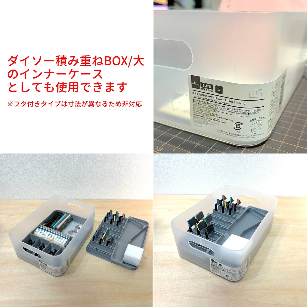 【STLデータ販売】プロクソン ペンサンダー PS-10用専用ケース