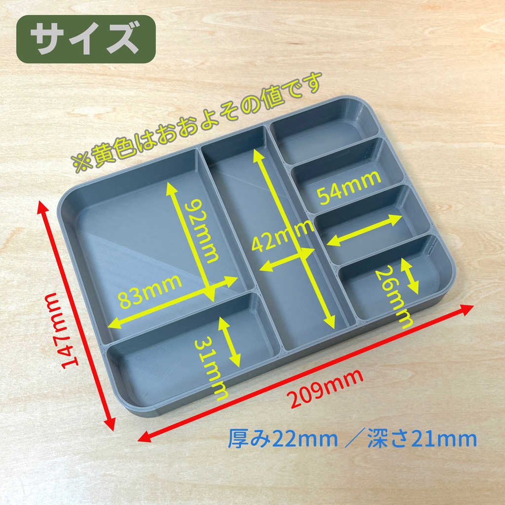 【STLデータ販売】プロクソン ペンサンダー PS-10用専用ケース