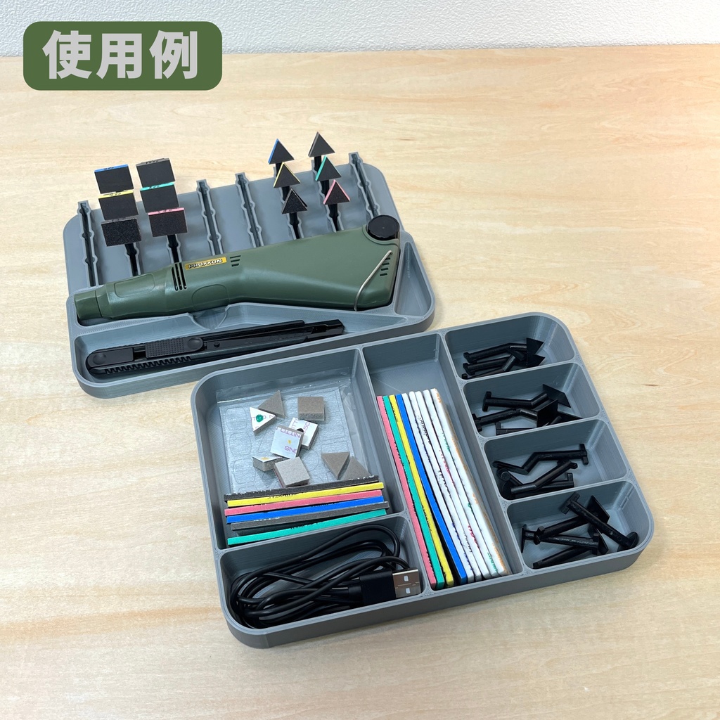 【STLデータ販売】プロクソン ペンサンダー PS-10用専用ケース