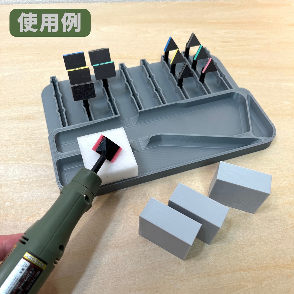 【STLデータ販売】プロクソン ペンサンダー PS-10用専用ケース