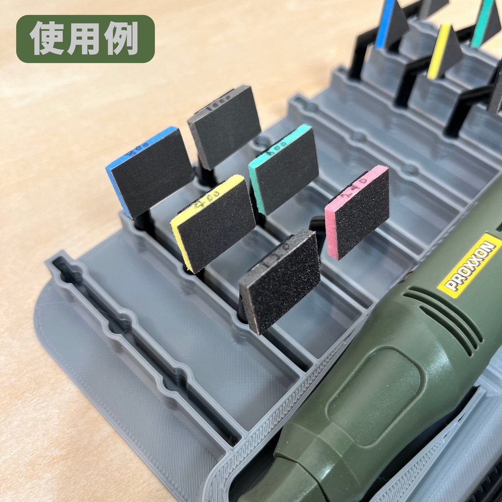 【STLデータ販売】プロクソン ペンサンダー PS-10用専用ケース