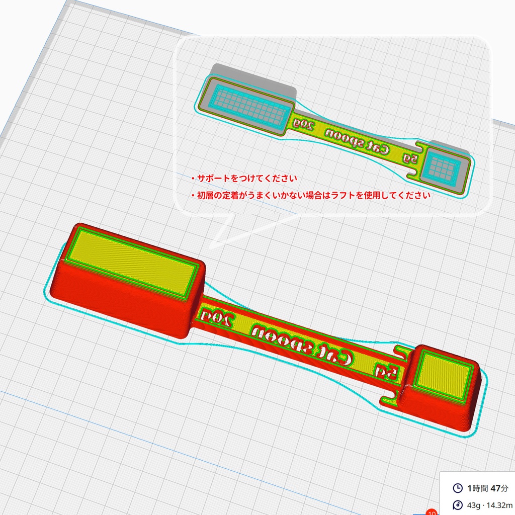 【STLデータ】保護猫スプーン