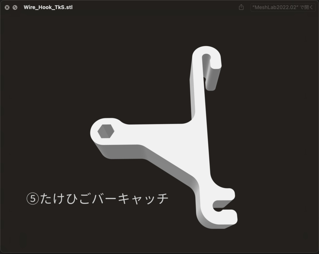 【STLデータ】ダイソーワイヤーネット用カスタムパーツ各種