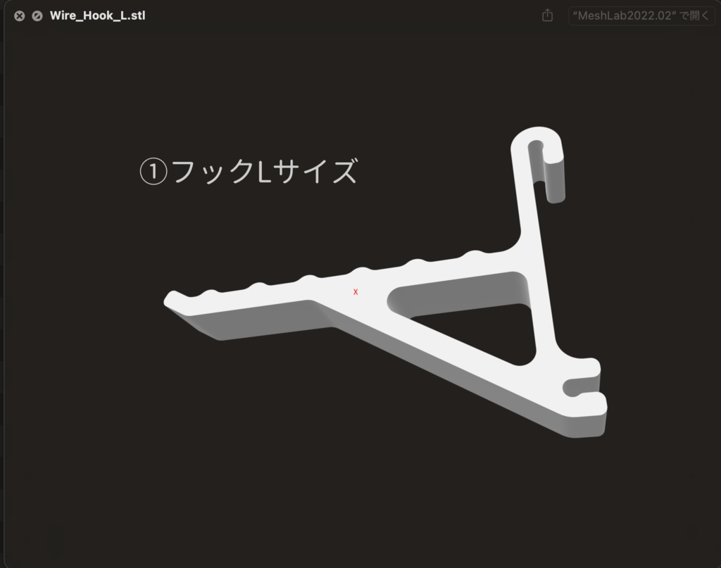 【STLデータ】ダイソーワイヤーネット用カスタムパーツ各種