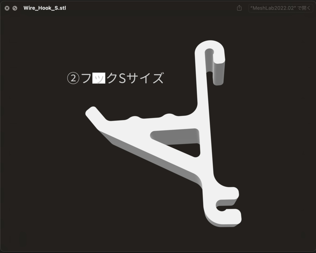 【STLデータ】ダイソーワイヤーネット用カスタムパーツ各種