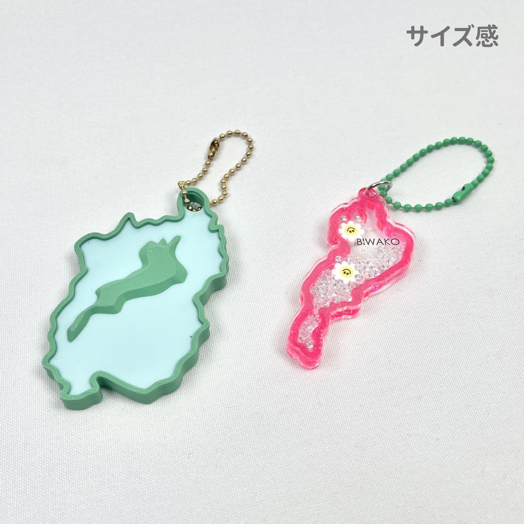 滋賀湖キーホルダー