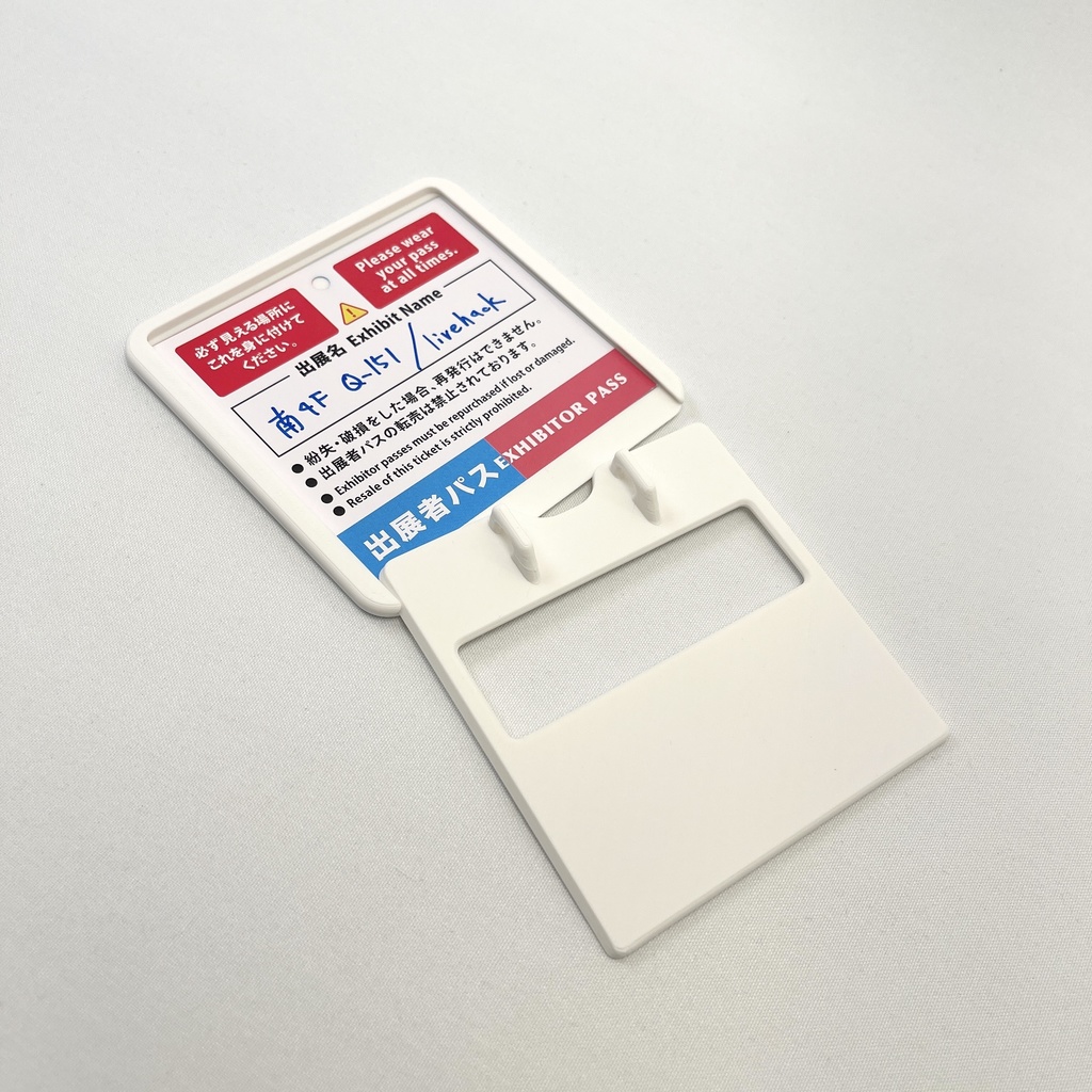 デザフェス63対応 パスケース