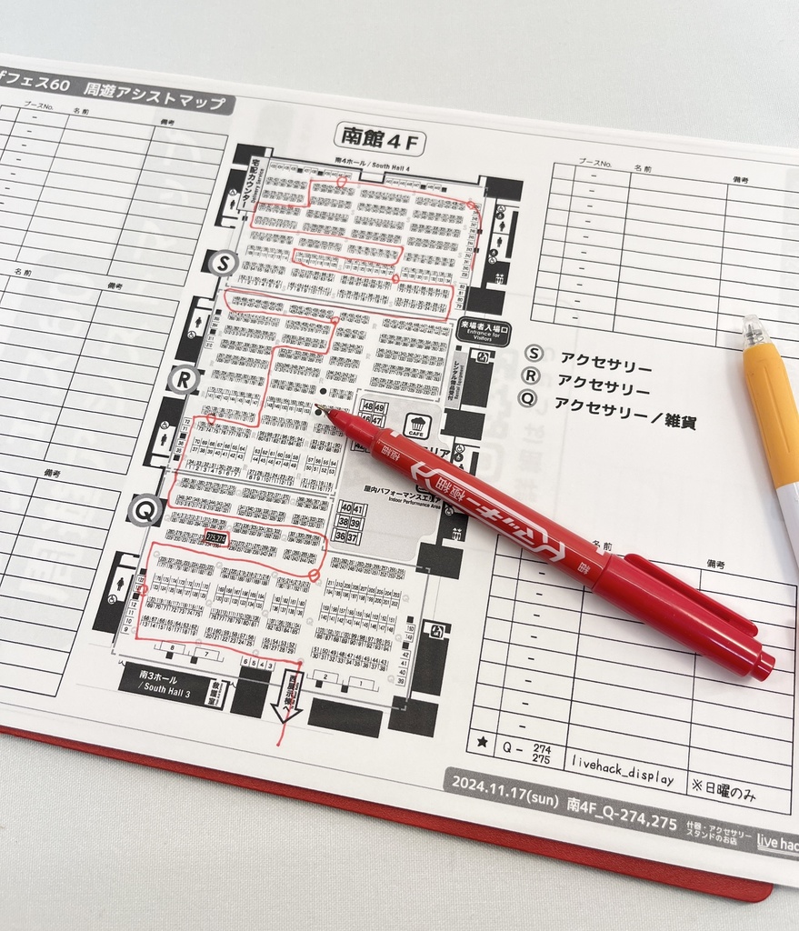 デザフェス63 巡回お助けマップ(PDF)