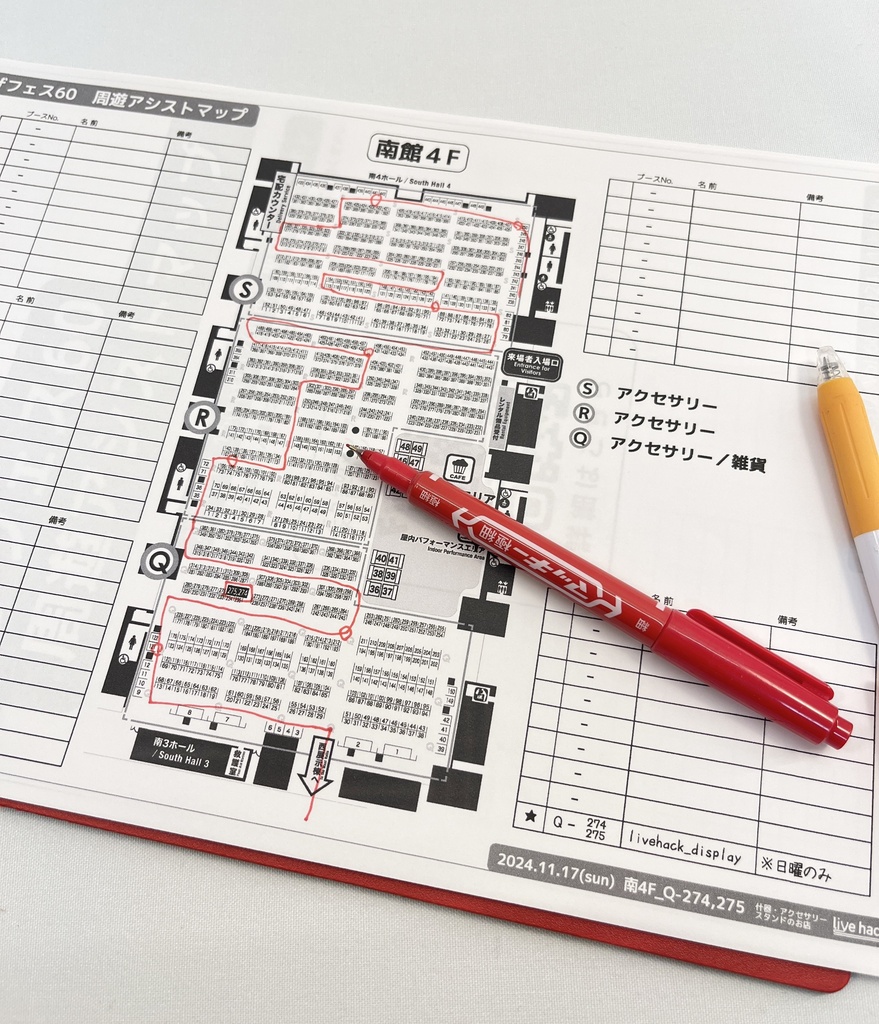 デザフェス64 巡回お助けマップ(PDF)
