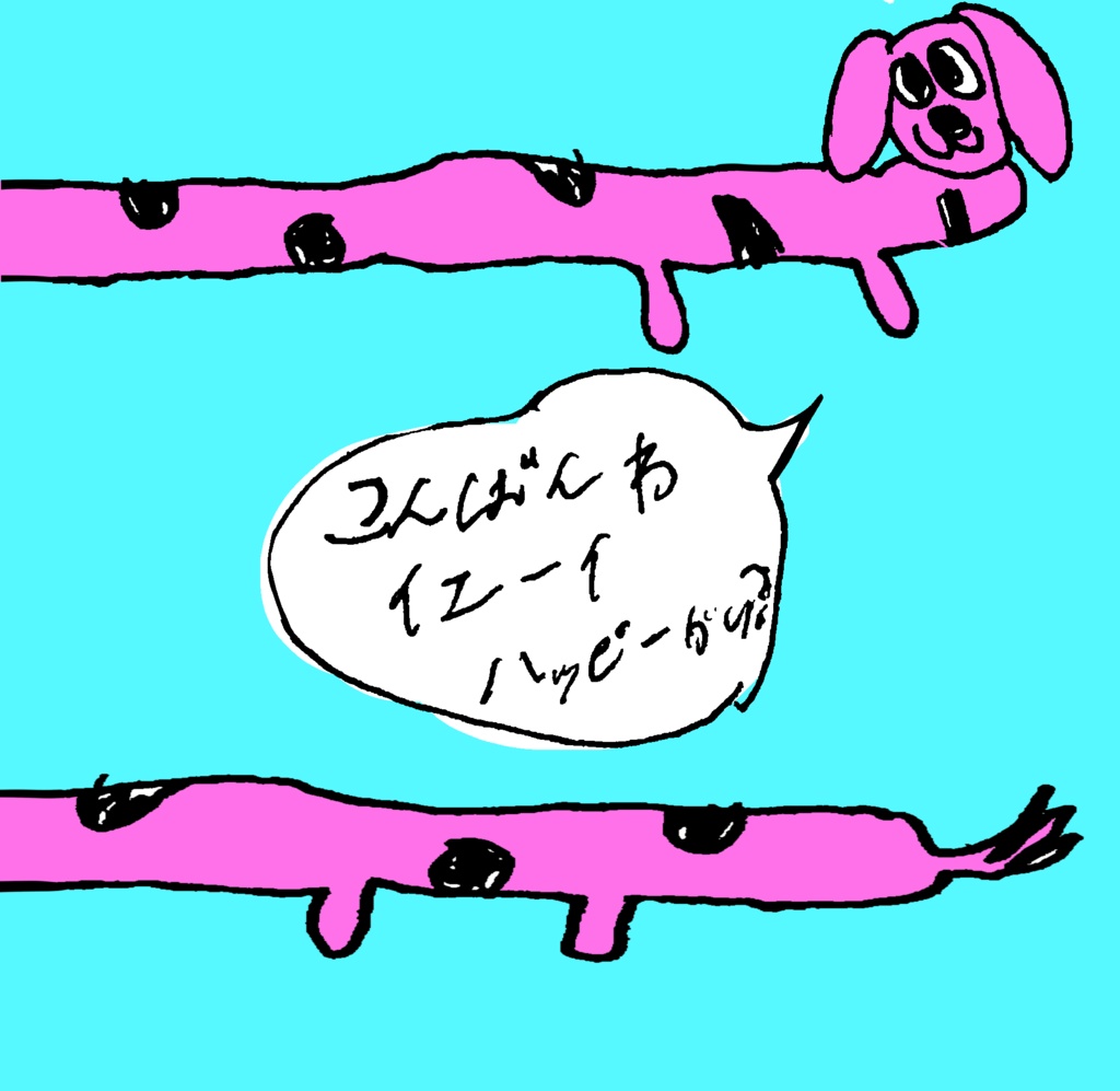 HAPPY INU cushion cover