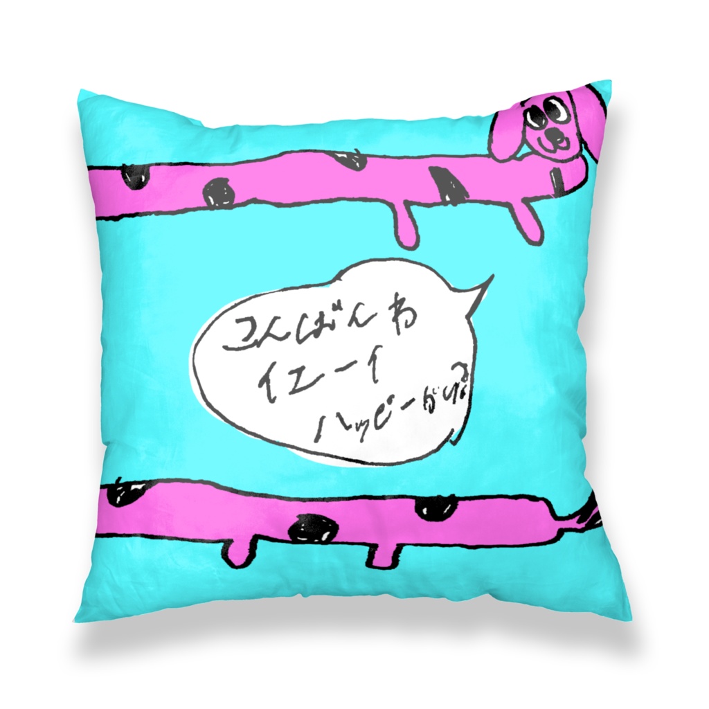 HAPPY INU cushion cover