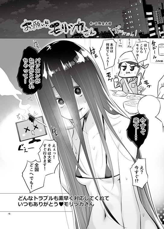 [C100]完売しました 20周年記念誌2nd＆タオルセット