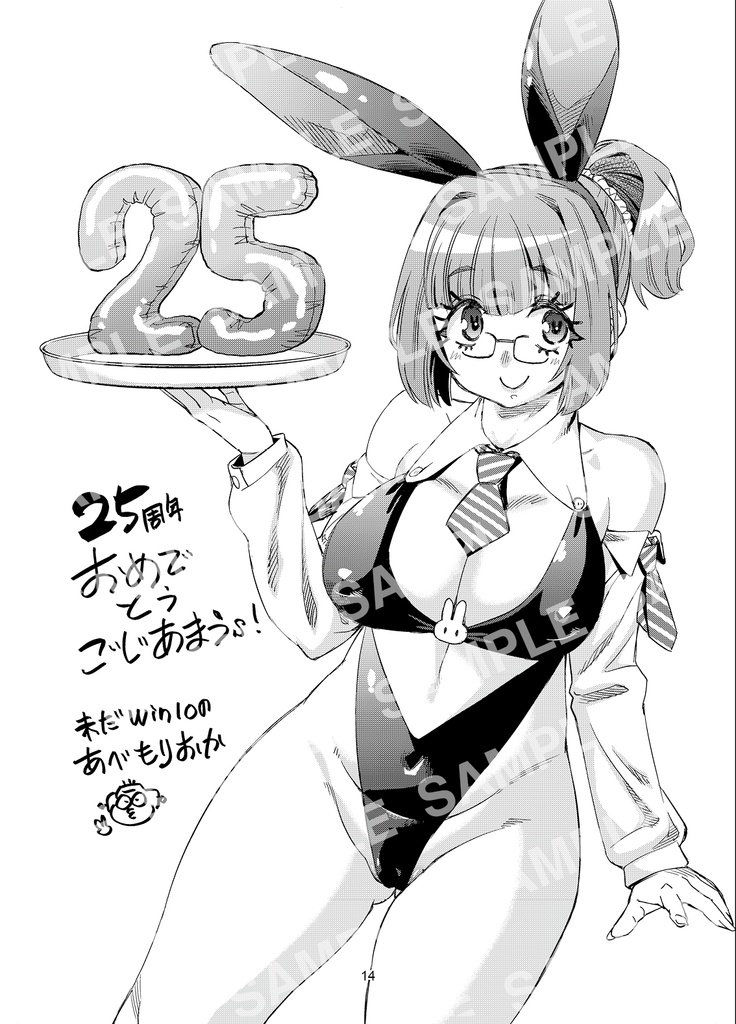 25Th Technical Office Moritsuka Memorialbook(冊子版)