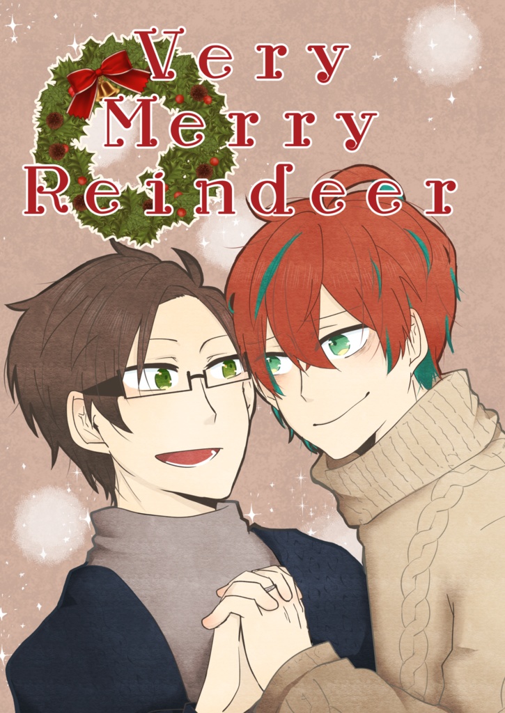 VeryMerryReindeer