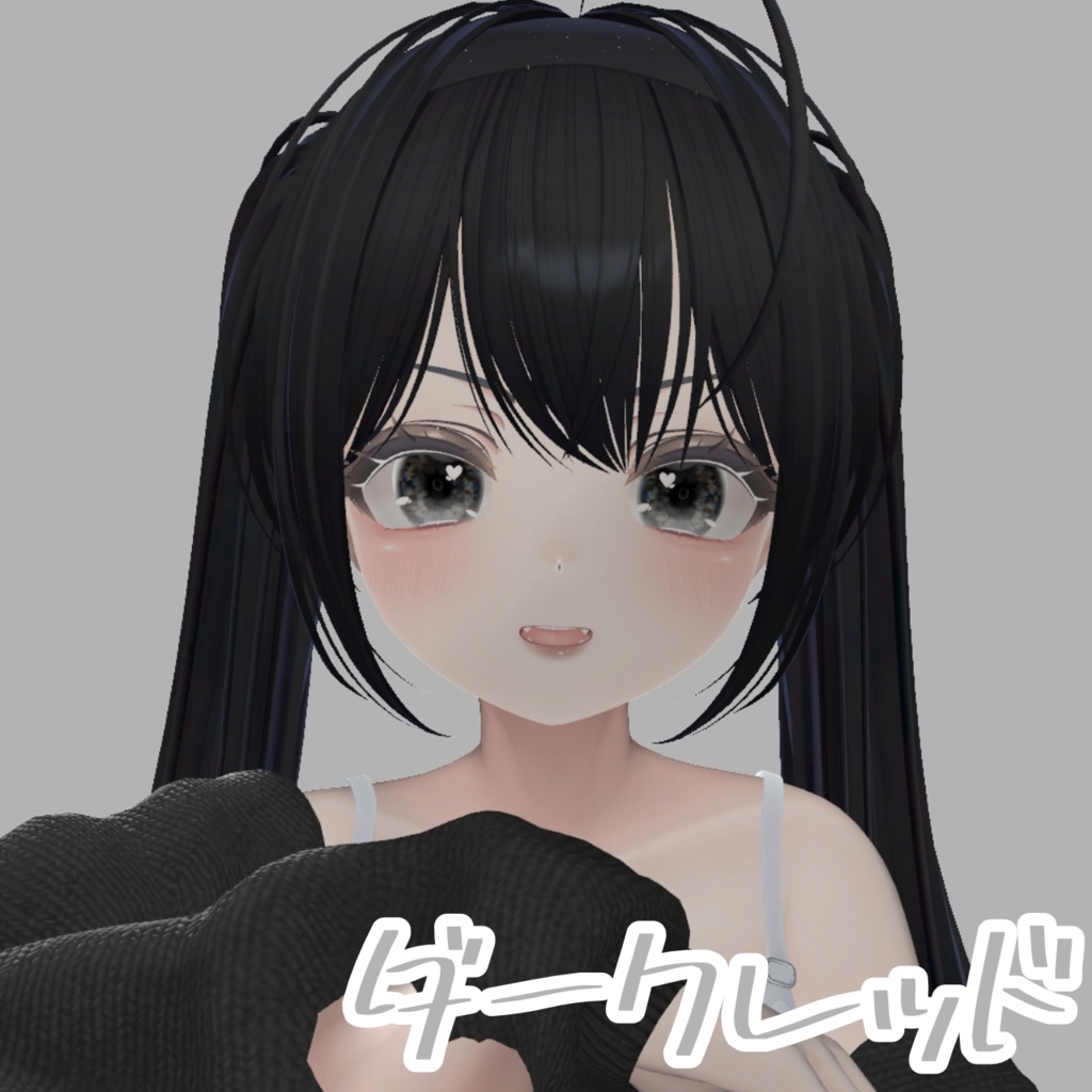 【マヌカ専用】♡ナチュラルメイク 4種類セット♡【テクスチャ】