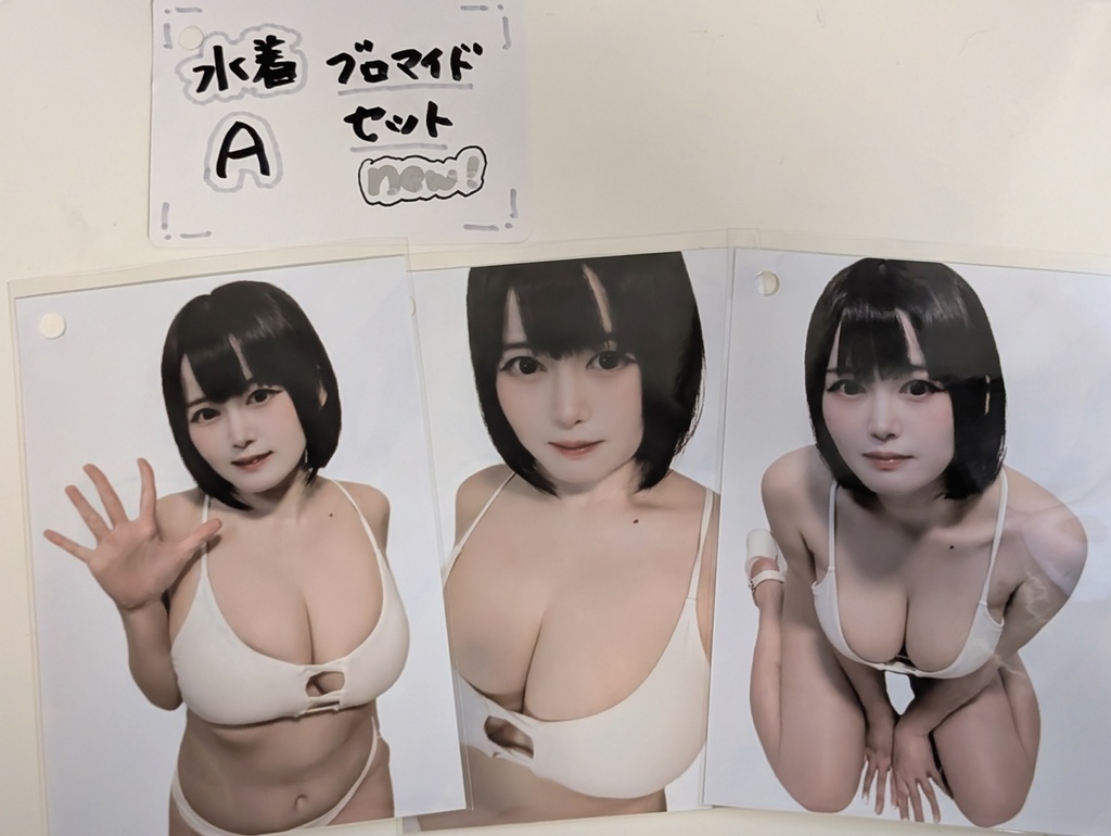 ♡水着♡ ブロマイドセットA