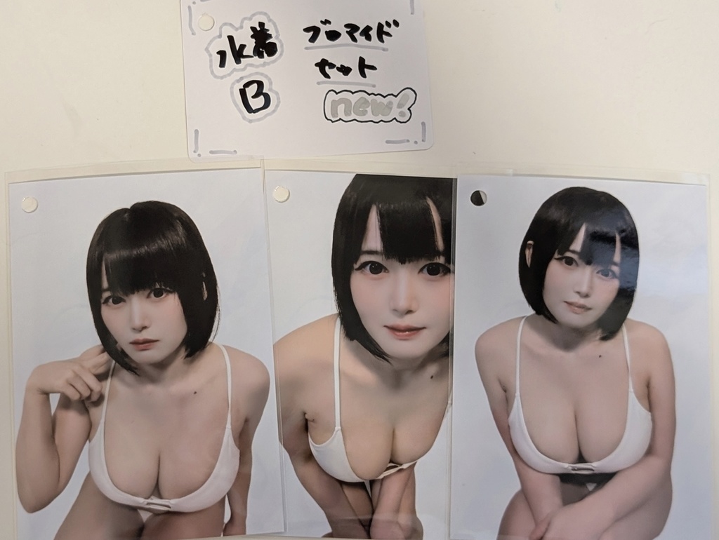 ♡水着♡ ブロマイドセットB