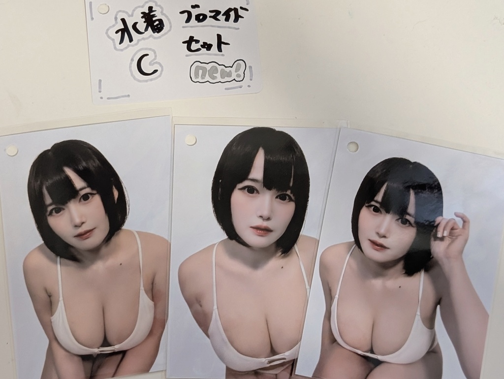 ♡水着♡ ブロマイドセットC