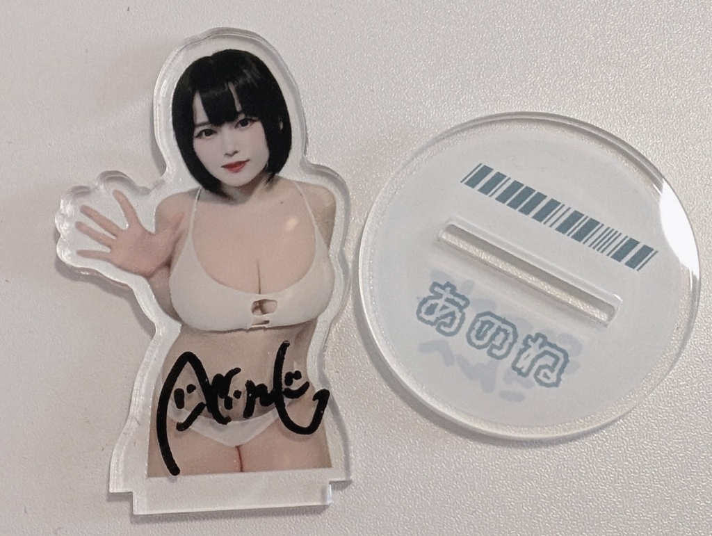 あのね水着アクリルスタンド