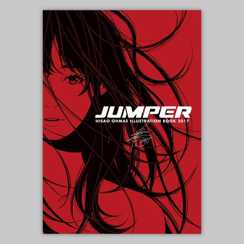 イラストブック2017「JUMPER」