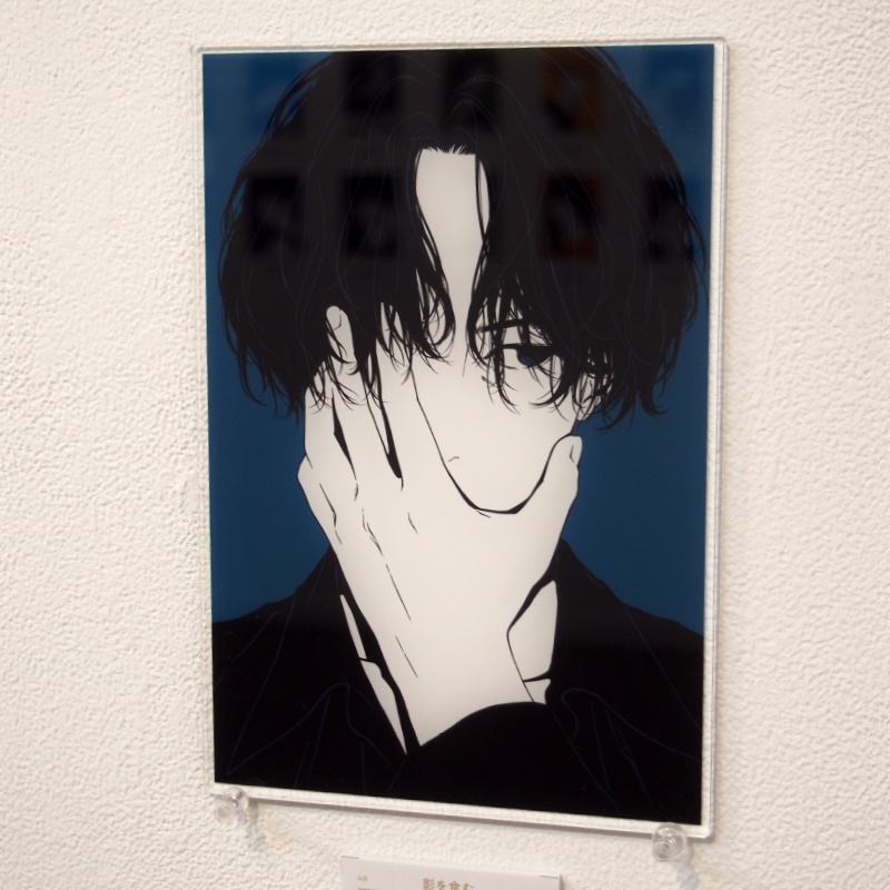 アクリルプレート48「影を食む」