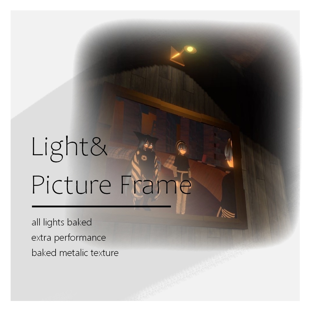 照明と額縁/Light&Picture Frame