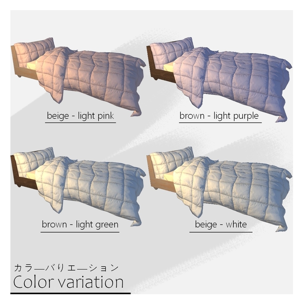 Extra Premium Bed VRChat