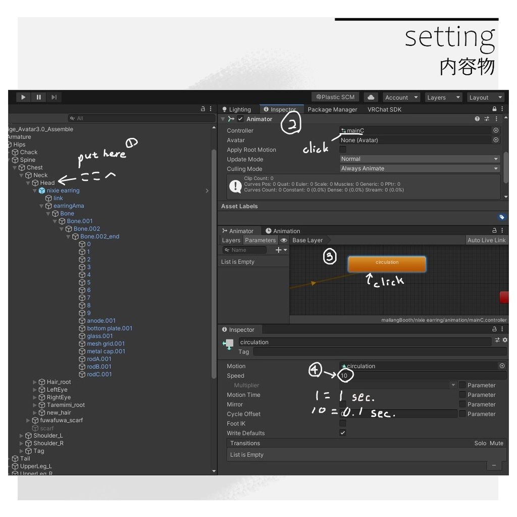 ニキシーイヤリング / Nixie Earring VRChat