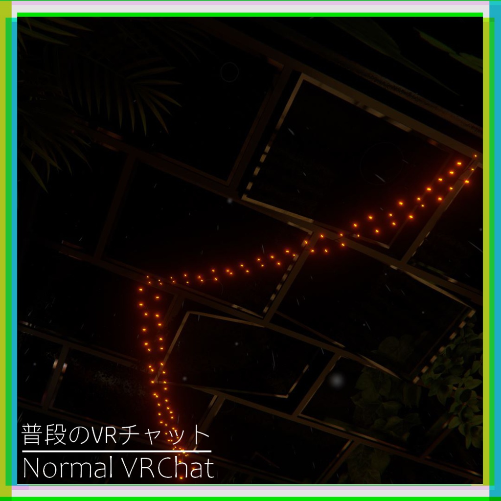 (VRC Avatar Asset)星空を君に/Starry nights to you