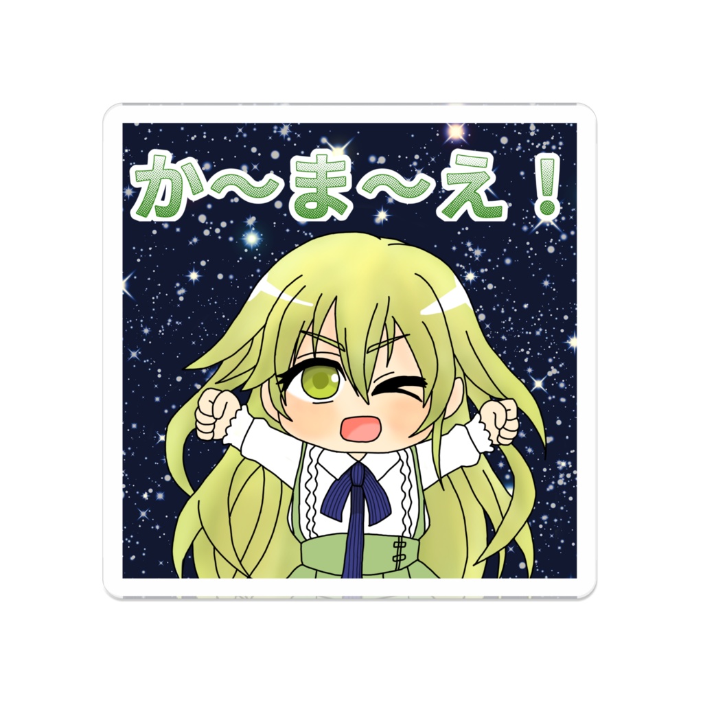 かまえバッジ