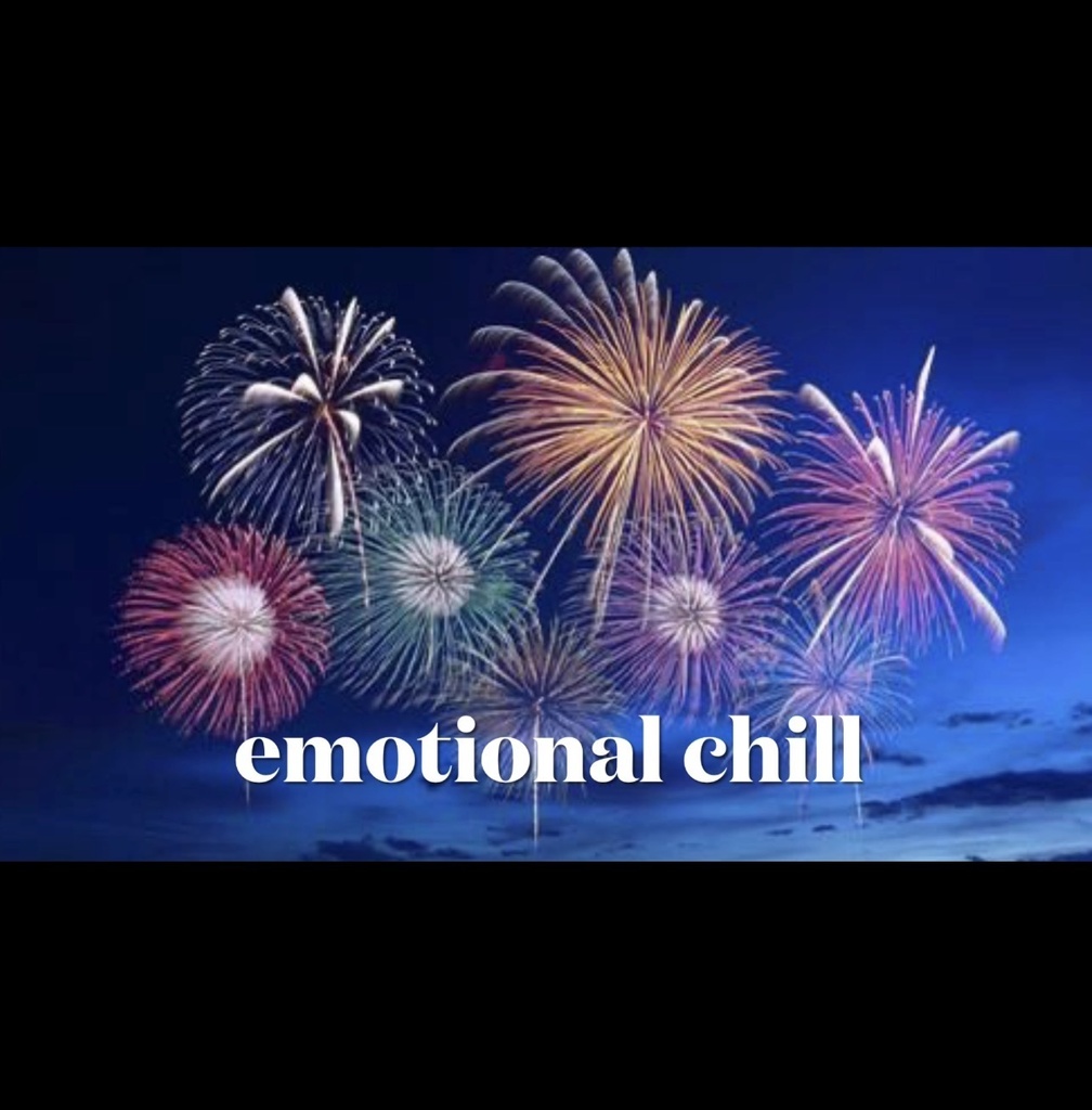 emotional chill 使用権