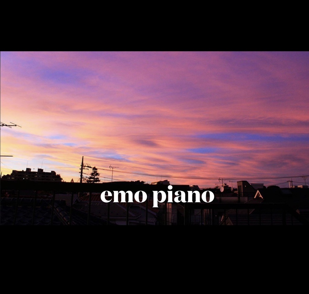 emo piano 使用権