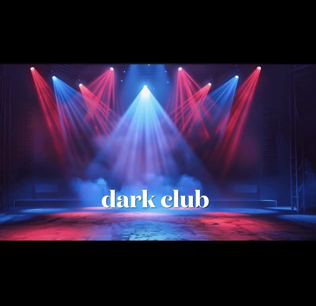 dark club 使用権