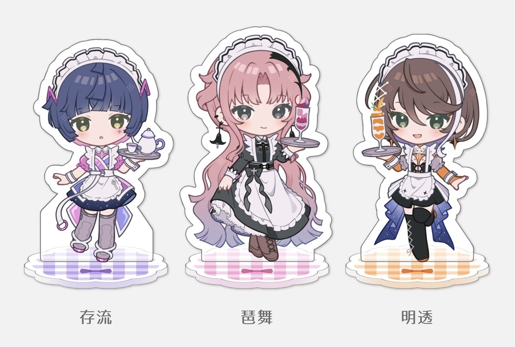 【存流/明透/琶舞】アクリルスタンド