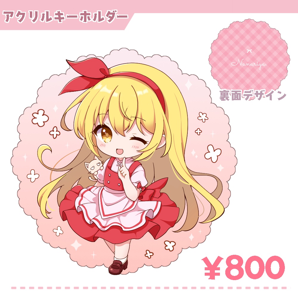 東方旧作 エレン アクリルキーホルダー2025