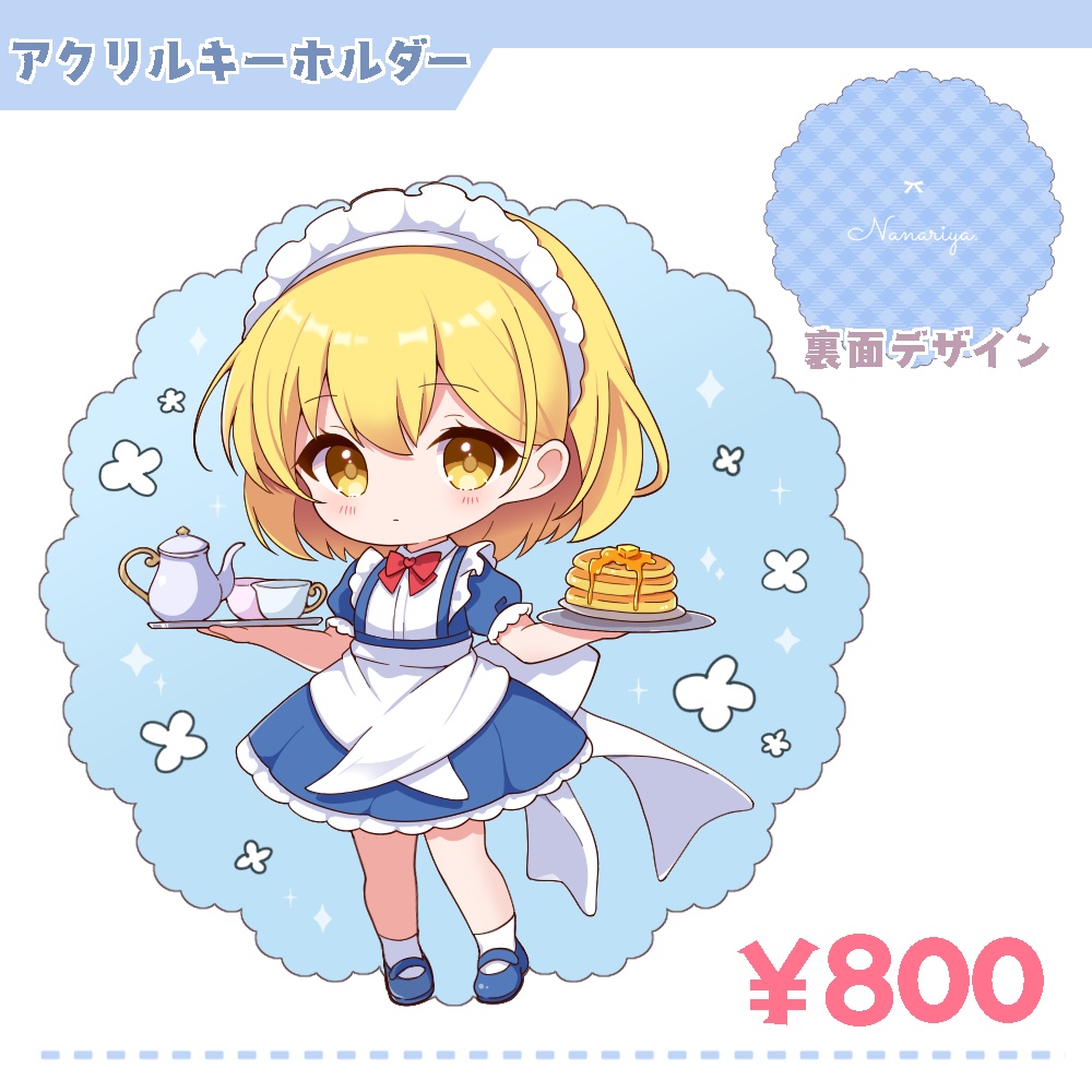 東方旧作 夢月 アクリルキーホルダー2025
