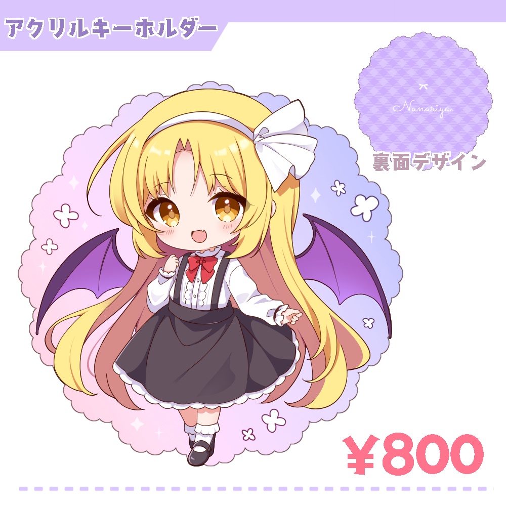 東方旧作 くるみ アクリルキーホルダー2025