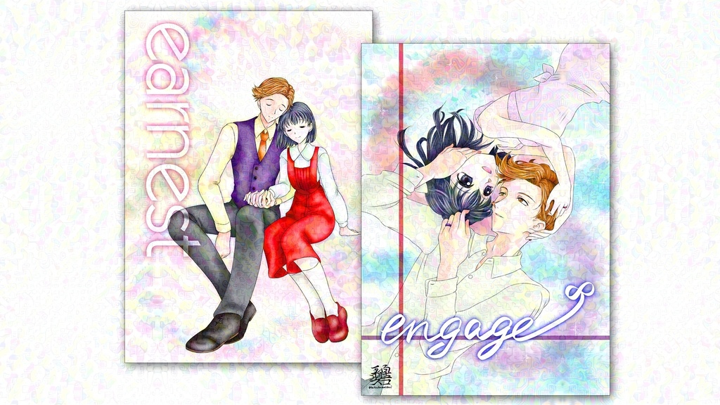 [2026.8月発送]【花まる個人誌2冊セット】earnest & engage