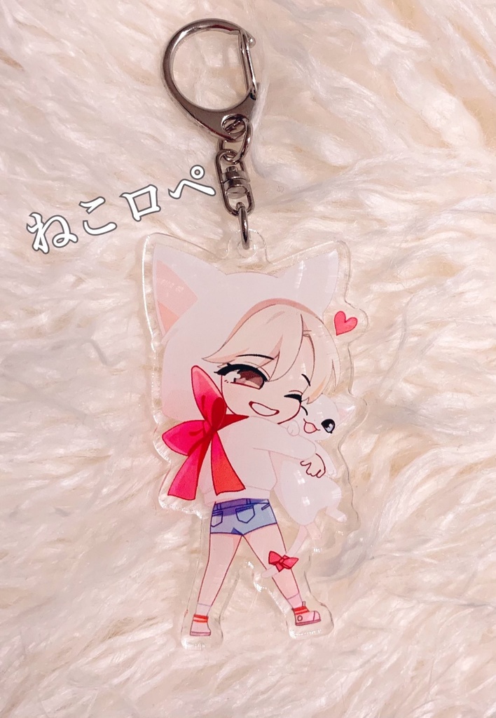 ねこロペアクキー