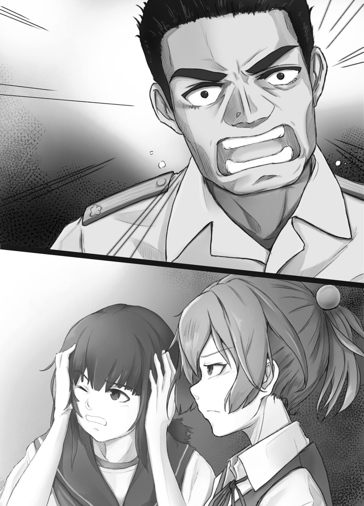 落ちこぼれな提督と、辺境泊地の艦娘 -叢雲-