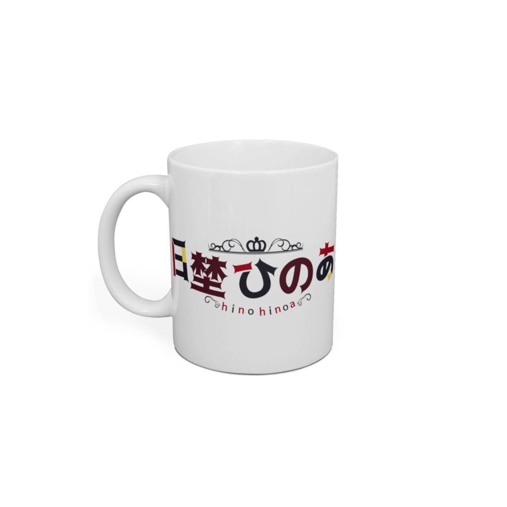 かぷっとマグかっぷ