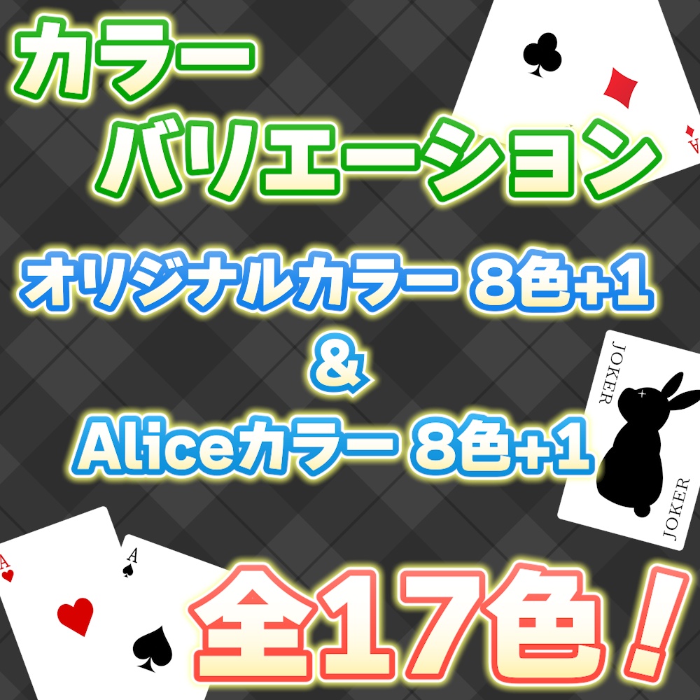 【無料あり!】OBSで使える「トランプトランジション」-Cards transition-