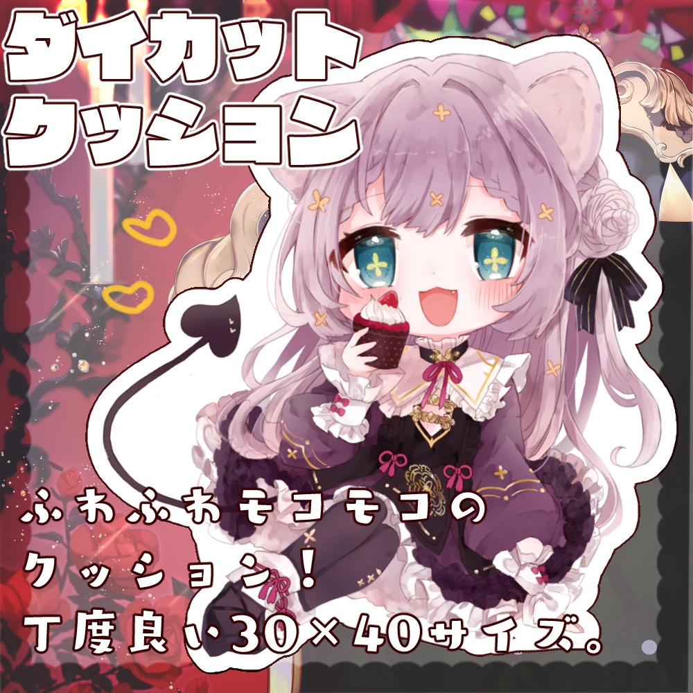 栞月つみき 1周年グッズ【受注】