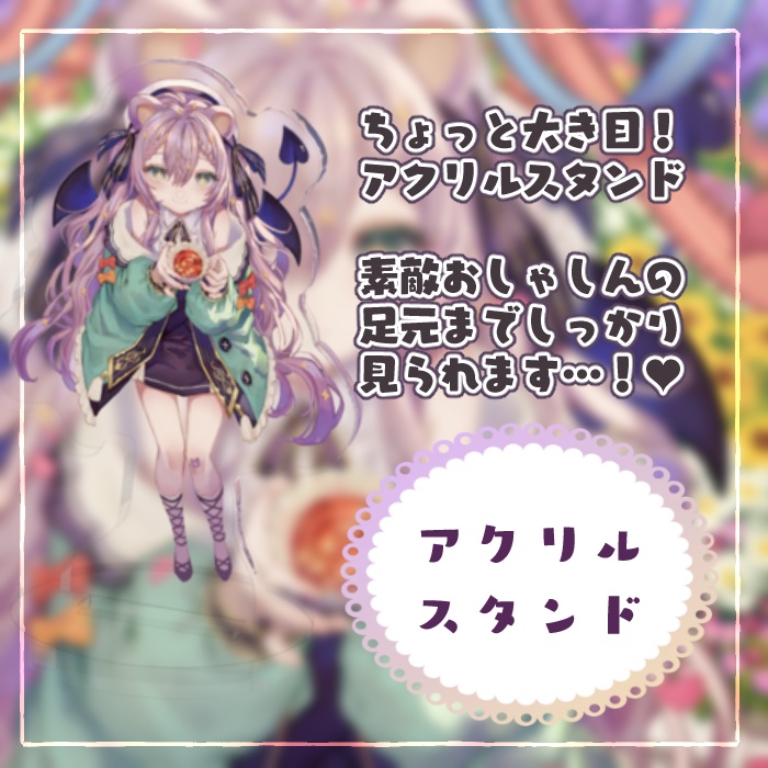 栞月つみき生誕祭グッズ2022