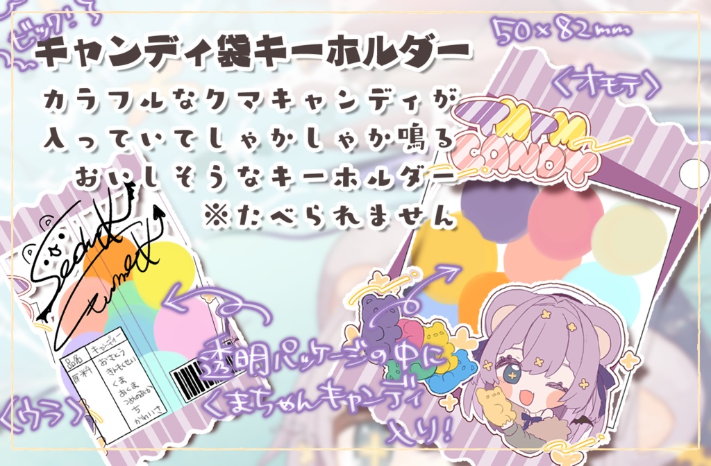 栞月つみき生誕祭グッズ2023